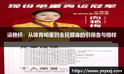 yy易游