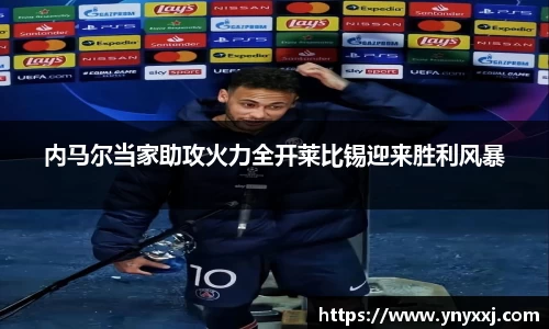 yy易游