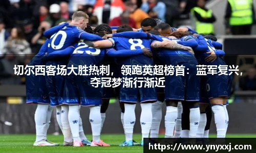 易游体育