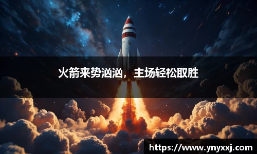 易游体育