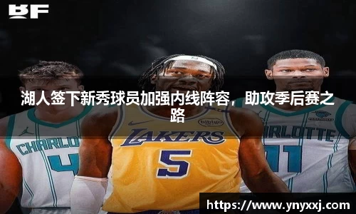 易游体育