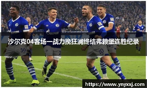 易游体育