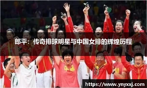 yy易游体育
