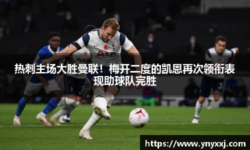 yy易游体育