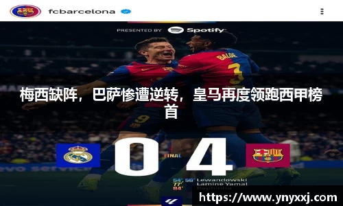 yy易游体育