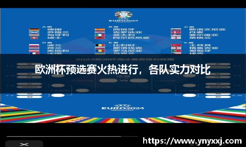 易游体育