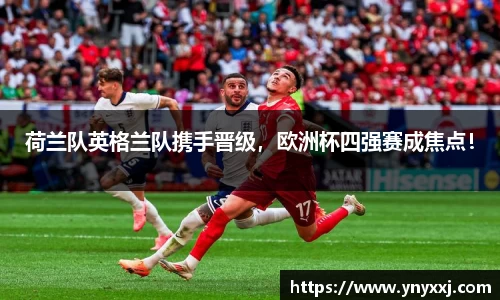 yy易游