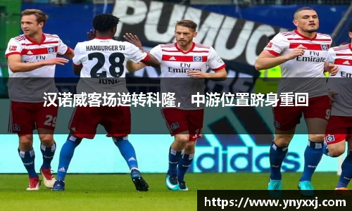 易游体育