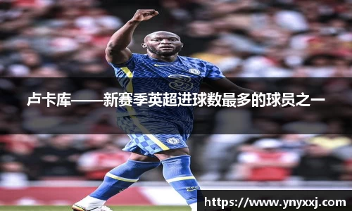 yy易游体育