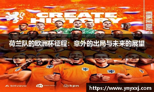 yy易游体育