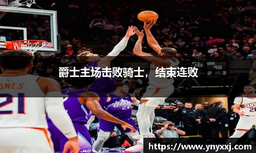 yy易游体育