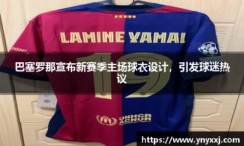 易游体育
