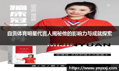 yy易游体育
