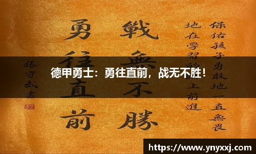 易游体育