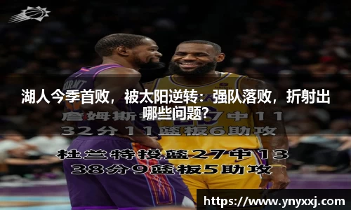 yy易游体育