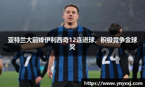 yy易游