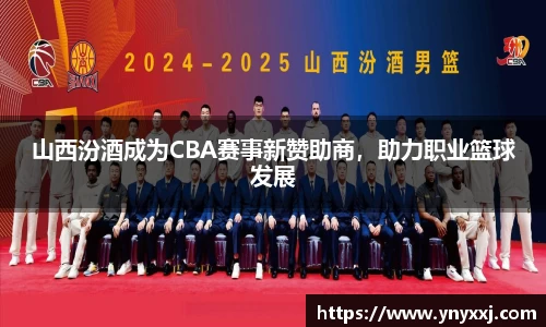易游体育
