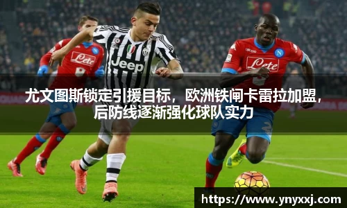 yy易游体育