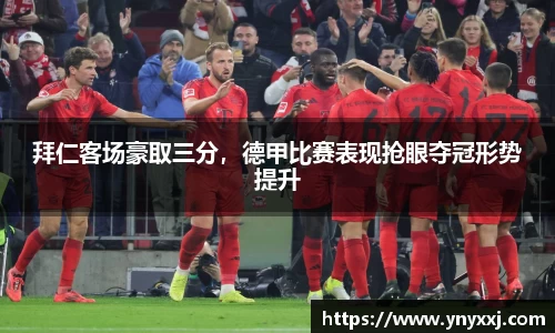 yy易游