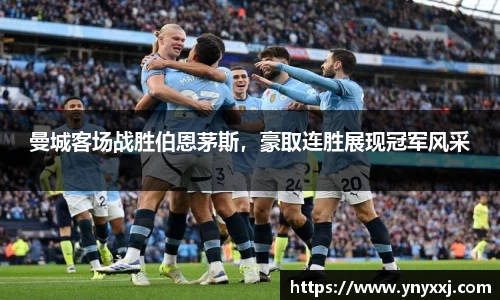 yy易游