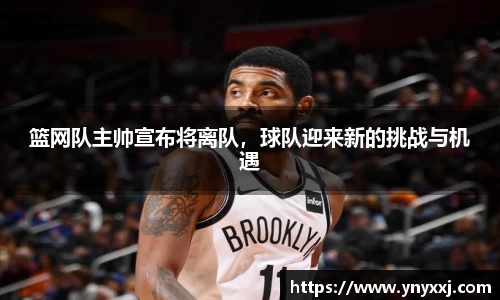 yy易游