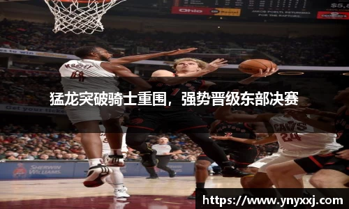 yy易游体育