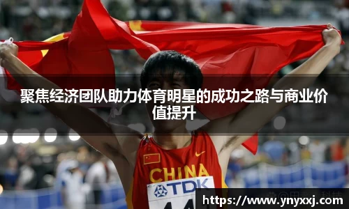yy易游