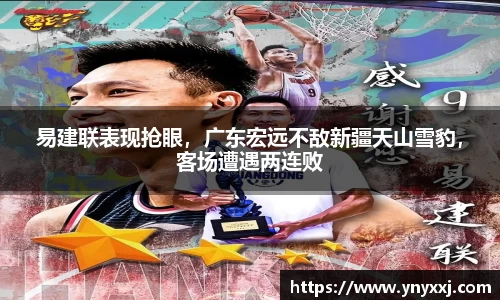 易游体育