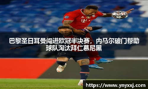 易游体育