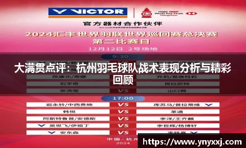 yy易游体育