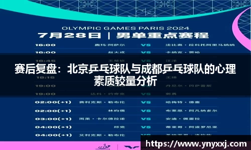 yy易游体育