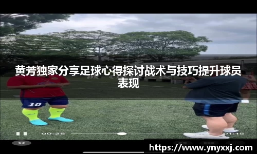 yy易游体育