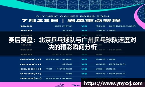 易游体育
