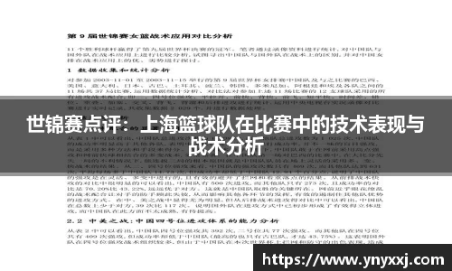 yy易游