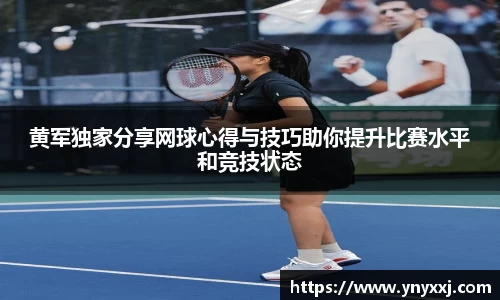 yy易游