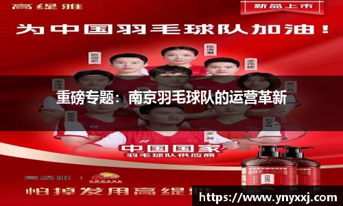 yy易游