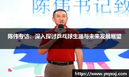 yy体育