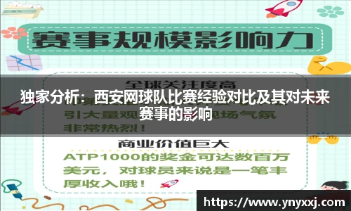 yy易游