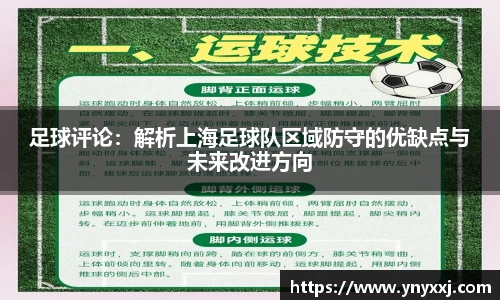 yy易游