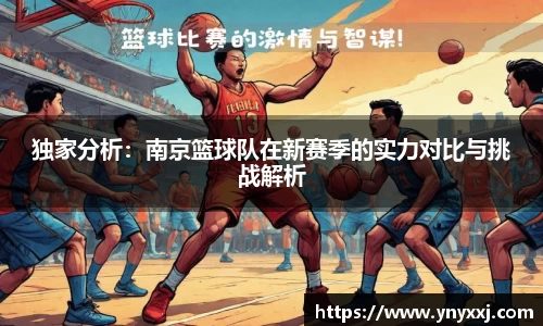 易游体育