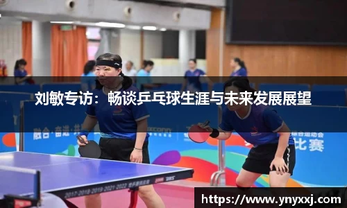 易游体育
