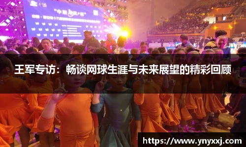 yy体育