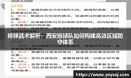 易游体育