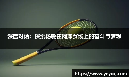 yy易游体育