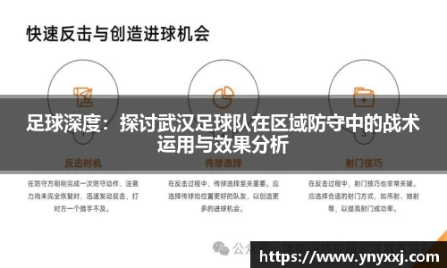 易游体育