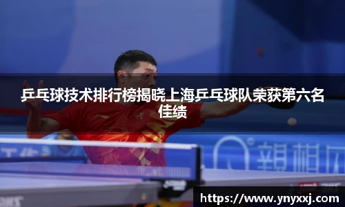 易游体育