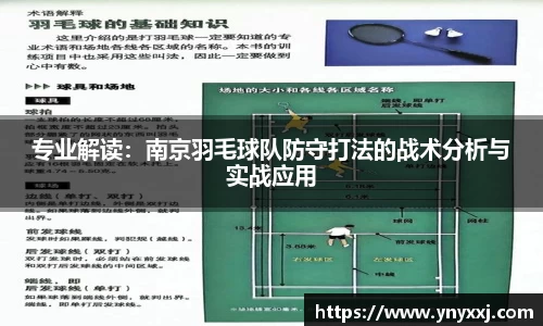 易游体育