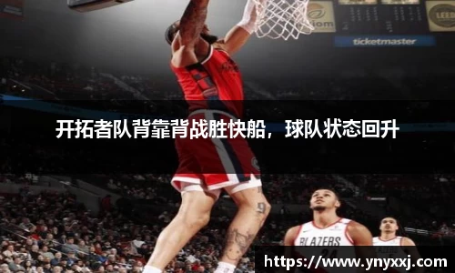 yy易游体育