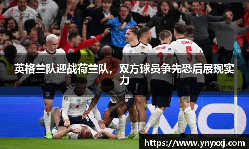 yy易游