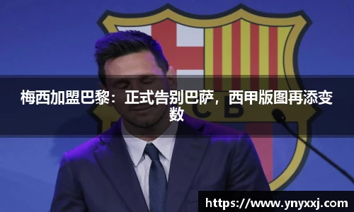 yy体育
